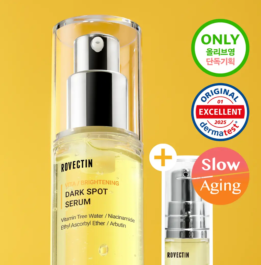 [3일 잡티흔적케어 / 비타민C앰플] 로벡틴 비타 다크 스팟 세럼 30ml 기획 (+5ml) 상세페이지 11